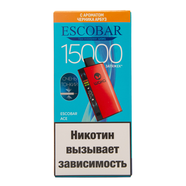 Электронка WAKA Escobar Черника Арбуз 15000 затяжек в Мурманске