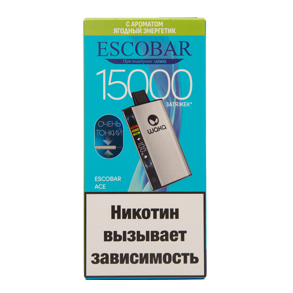 Электронка WAKA Escobar Ягодный Энергетик 15000 затяжек в Мурманске