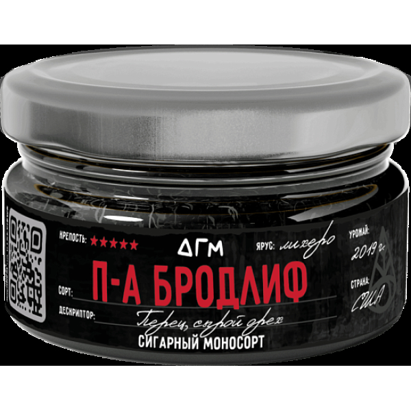 Табак Dogma П А Бродлиф Лихеро Перец Сырой Орех 20 грамм в Мурманске