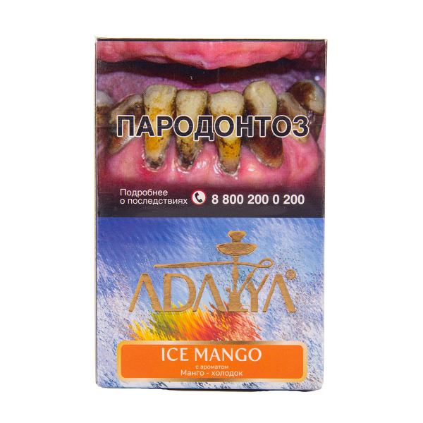 Табак Adalya Ice Mango 50 грамм в Мурманске