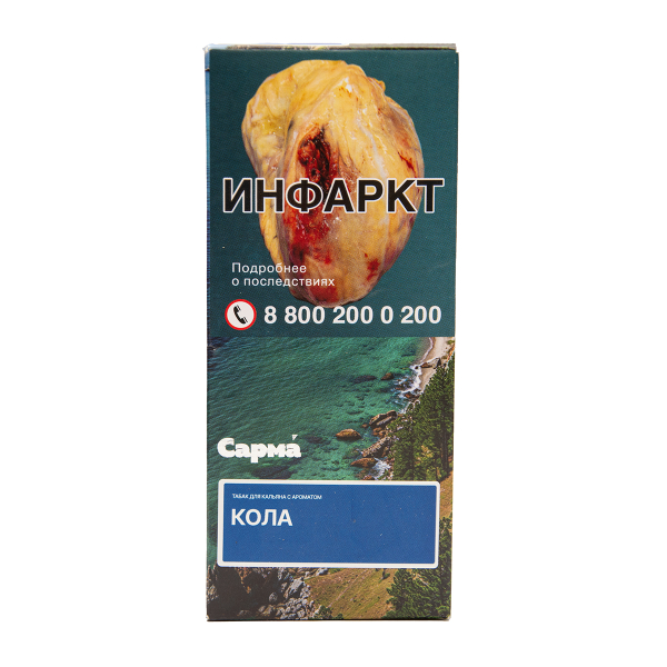 Табак Сарма Кола 40 грамм в Мурманске