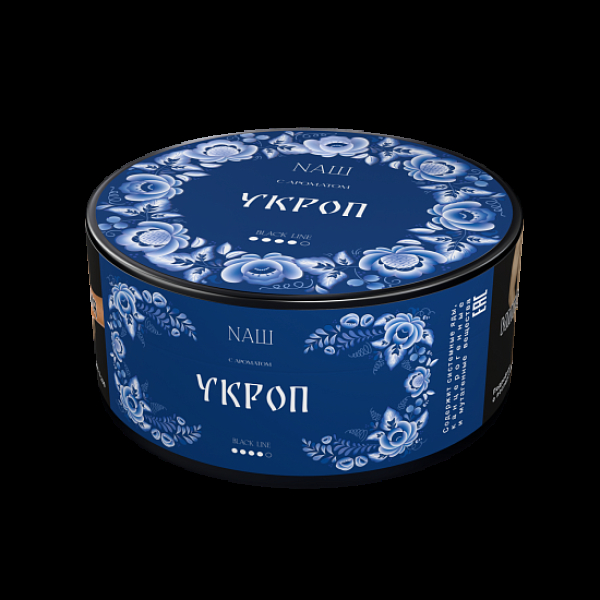 Табак Nаш Black Укроп 100 грамм в Мурманске