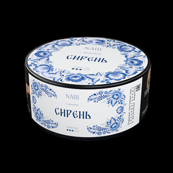 Табак Nаш White Сирень 100 грамм в Мурманске