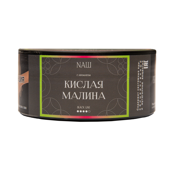 Табак Nаш Black Кислая Малина 100 грамм в Мурманске
