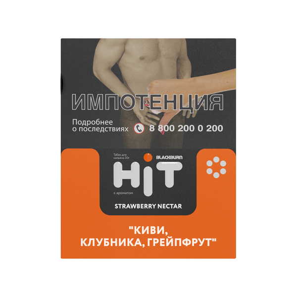 Табак Blackburn Hit Strawberry Nectar Киви Клубника Грейпфрут 30 грамм в Мурманске