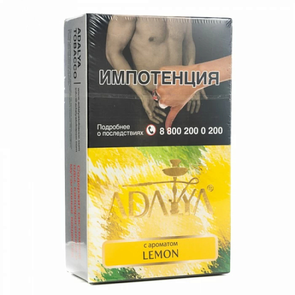 Табак Adalya Lemon Лимон 200 грамм в Мурманске