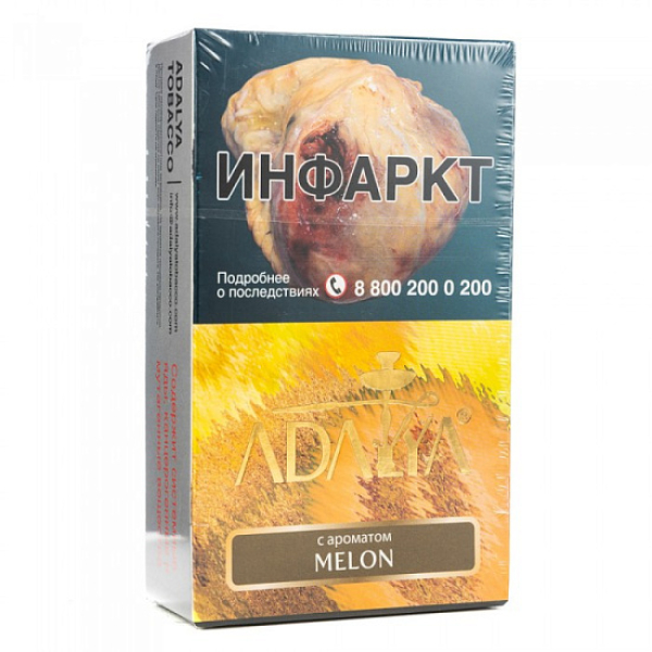 Табак Adalya Melon Дыня 200 грамм в Мурманске