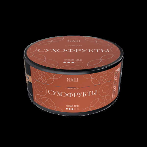 Табак Nаш Cigar Сухофрукты 120 грамм в Мурманске
