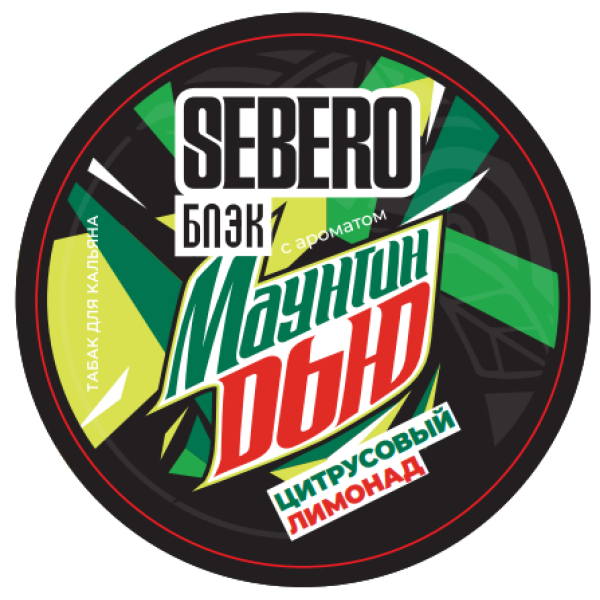 Табак Sebero Black Маунтин Дью Цитрусовый Лимонад 100 грамм в Мурманске