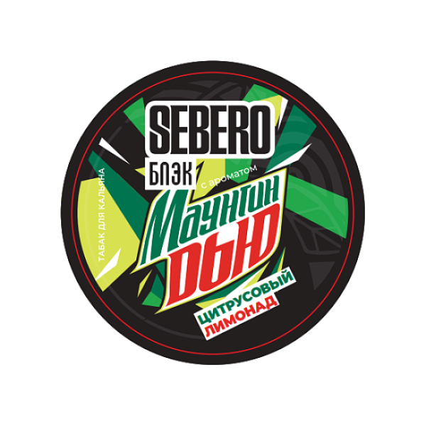 Табак Sebero Black Маунтин Дью Цитрусовый Лимонад 25 грамм в Мурманске