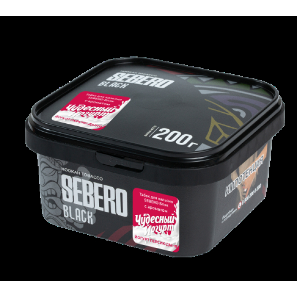 Табак Sebero Black Чудесный Йогурт Йогурт Персик Дыня 200 грамм в Мурманске
