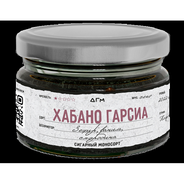 Табак Dogma Хабано Гарсиа 80 грамм в Мурманске