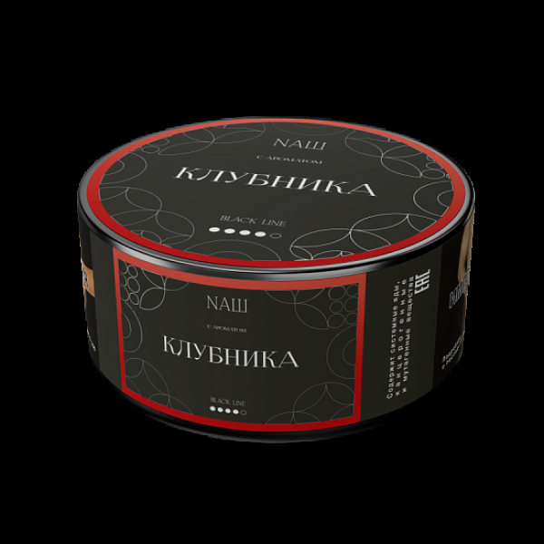 Табак Nаш Black Клубника 100 грамм в Мурманске