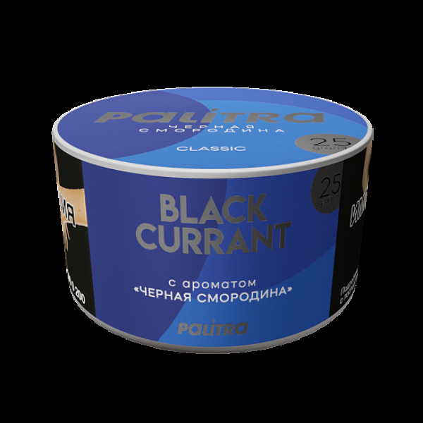 Табак Palitra Black Currant Черная Смородина 25 грамм в Мурманске