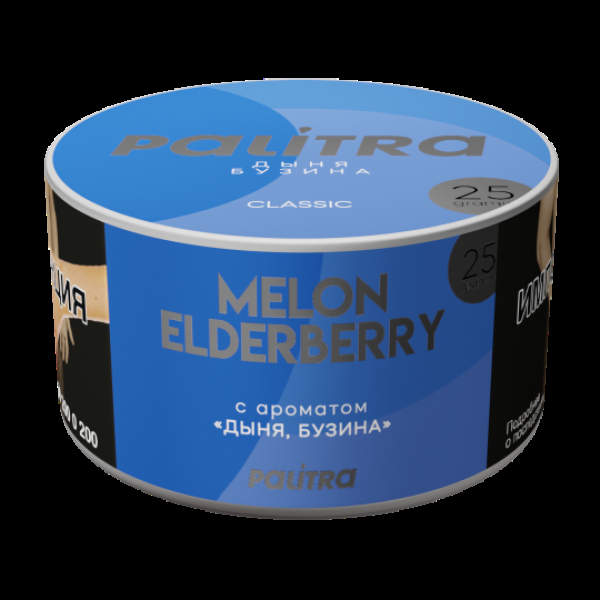 Табак Palitra Melon Elderberry Дыня Бузина 25 грамм в Мурманске