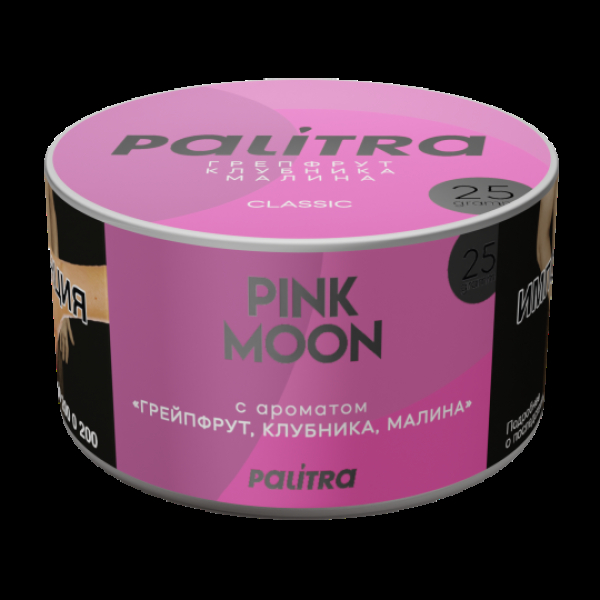 Табак Palitra Pink Moon Грейпфрут Клубника Малина 25 грамм в Мурманске