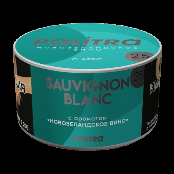 Табак Palitra Sauvignon Blanc Новозеландское Вино 25 грамм в Мурманске