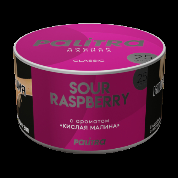 Табак Palitra Sour Raspberry Кислая Малина 25 грамм в Мурманске
