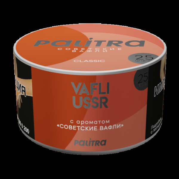 Табак Palitra Vafli Ussr Вафли Советские 25 грамм в Мурманске