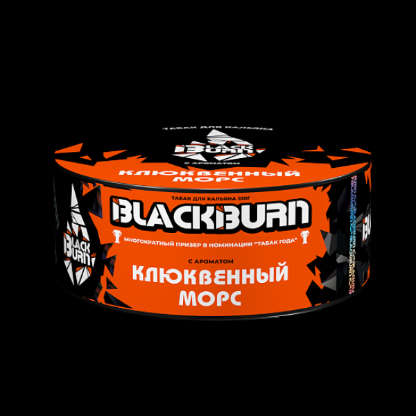 Табак BlackBurn Клюквенный Морс 100 грамм в Мурманске