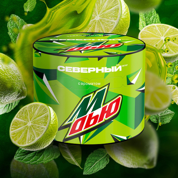 Табак Северный М Дью 40 грамм в Мурманске