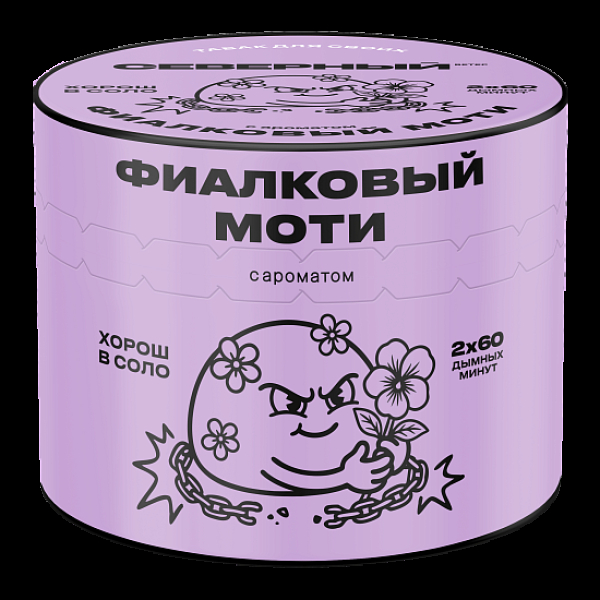 Табак Северный Фиалковый Моти 40 грамм в Мурманске