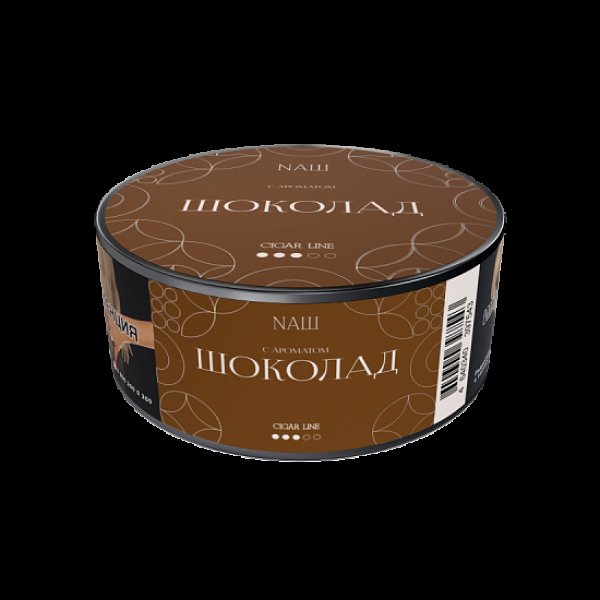 Табак Nаш Cigar Шоколад 30 грамм в Мурманске