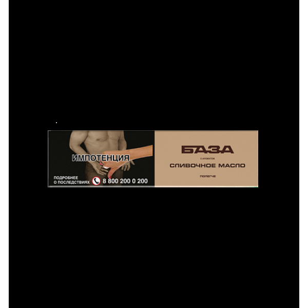 Табак База Полегче Сливочное Масло 250 грамм в Мурманске