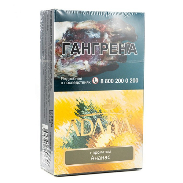 Табак Adalya Pineapple Ананас 200 грамм в Мурманске