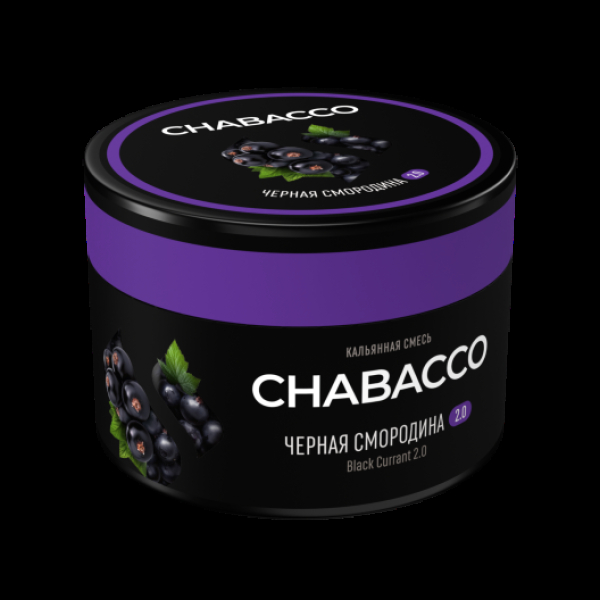 Бестабачная смесь Chabacco Black Currant 2.0 Черная Смородина Medium 40 грамм в Мурманске
