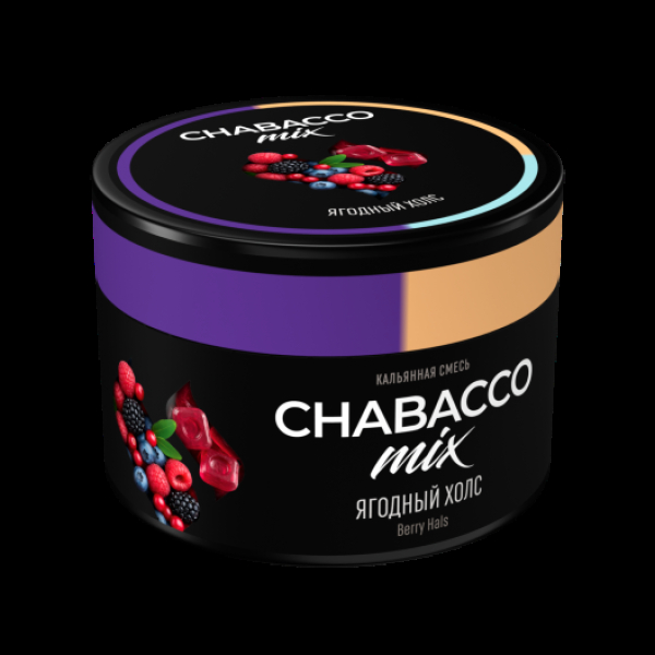 Бестабачная смесь Chabacco Mix Berry Hals Ягодный Холс Medium 40 грамм в Мурманске