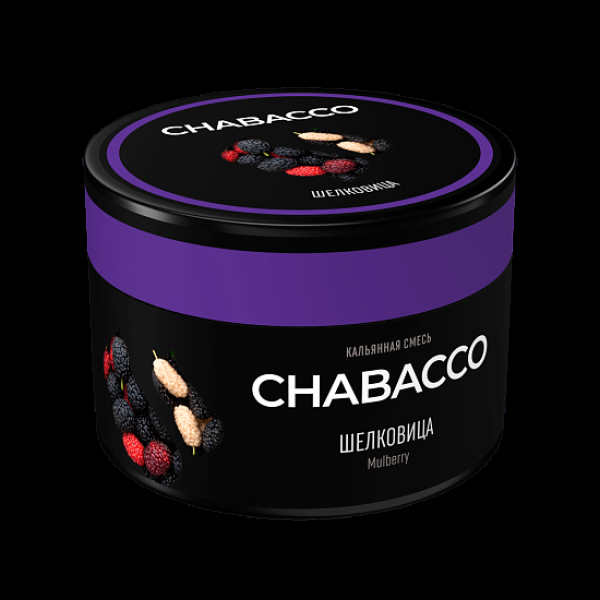 Бестабачная смесь Chabacco Mulberry Шелковица Medium 40 грамм в Мурманске