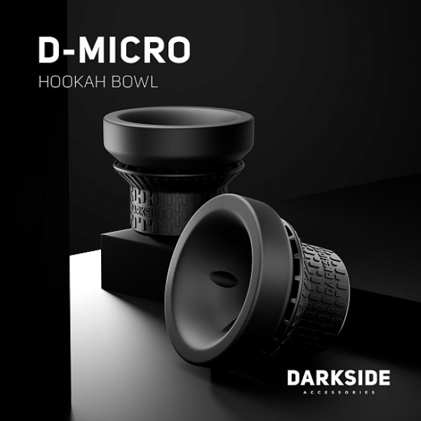 Чаша Darkside D Micro в Мурманске